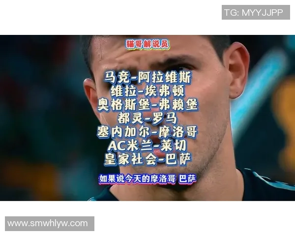 德甲激战:AC米兰与马竞鏖战成平局数据分析揭示逆转瞬间 德甲激战:AC米兰与马竞鏖战成平局数据分析揭示逆转瞬间